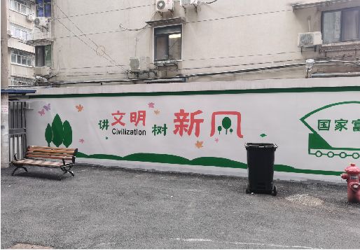 邵武社区墙绘